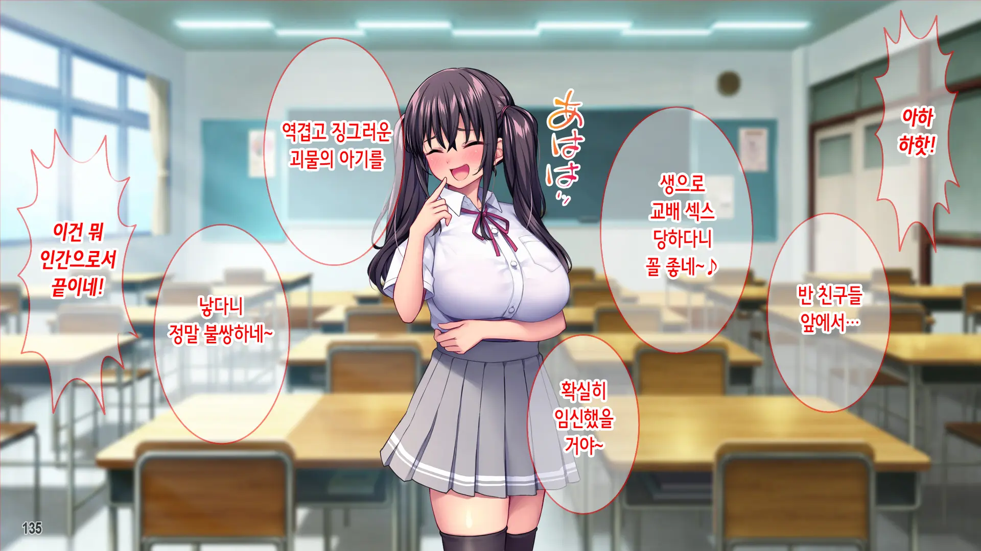 Tanetsuke Ojisan Ryu! Showaru Gyaru O Inran Mama Ni Suru Hoho! | 교배 아저씨 류! 성악 갸루를 음란 엄마로 만드는 방법